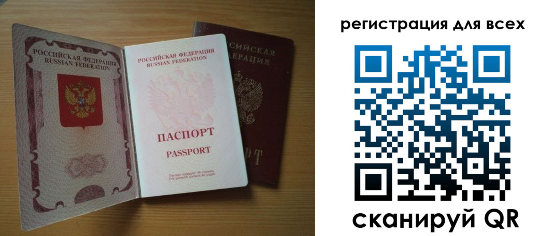 форма 3 в Пскове