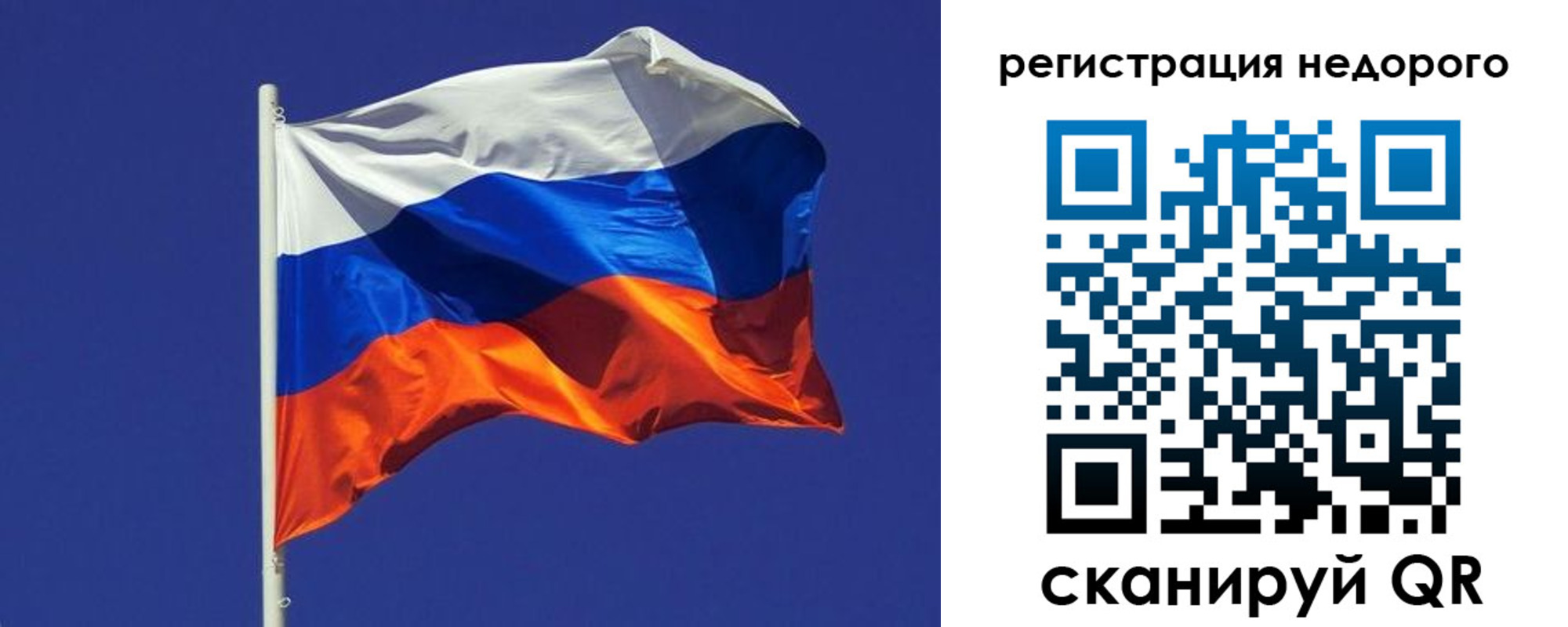 прописка регистрация в Пскове
